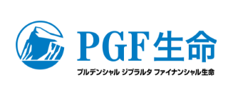 プルデンシャルジブラルタファイナンシャル生命